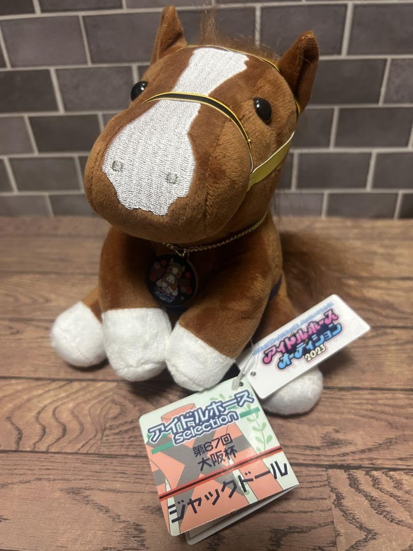 アイドルホース　ジャックドール　アフリカンゴールド　リフレイム　Mサイズ　ウマ娘 Amazon.co.jp: アイドルホース ジャックドール 23大阪杯 Mサイズ